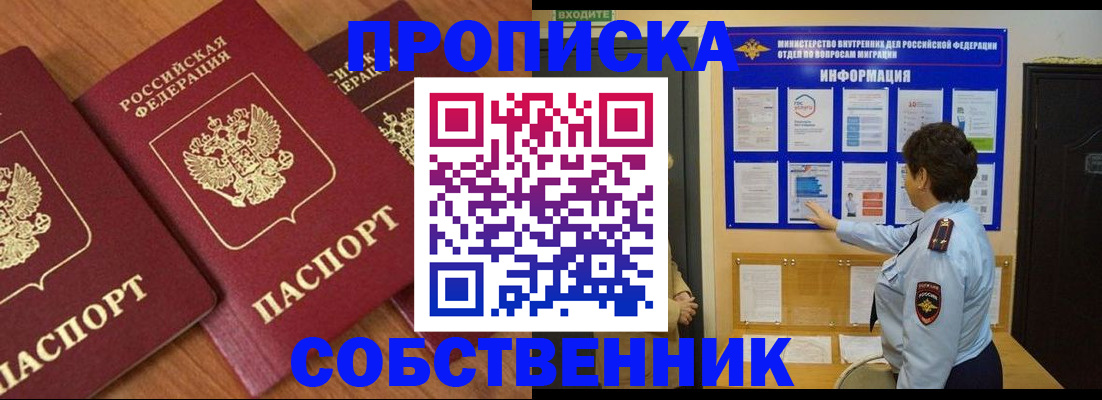 форма 3 в Фрязино