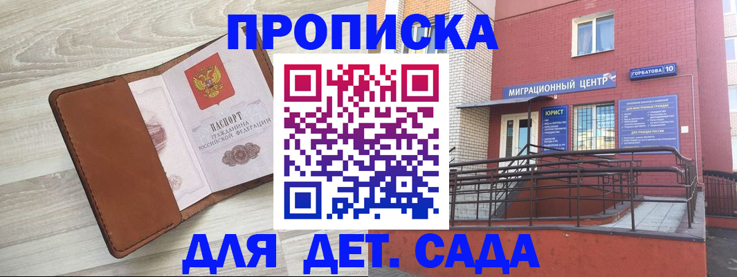 форма 3 в Фрязино